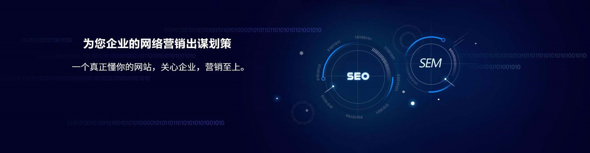 常熟sem优化