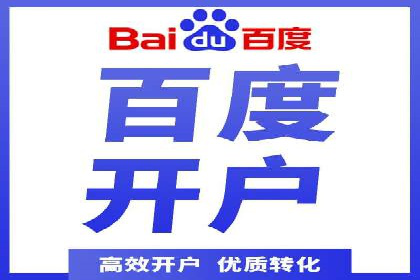 SEM账户托管优化策略解析