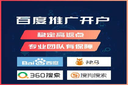案例对比：网络推广开户效果对比解析